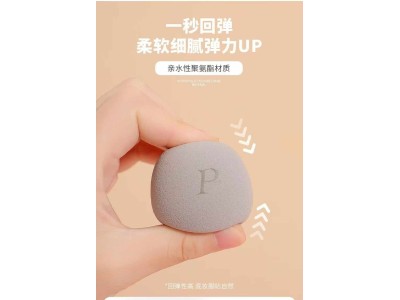 彩妆粉扑数量2500套左右，特价清货，先到先得……图6