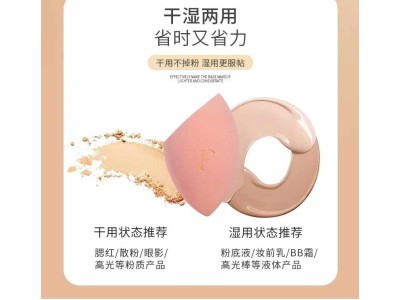 彩妆粉扑数量2500套左右，特价清货，先到先得……图7
