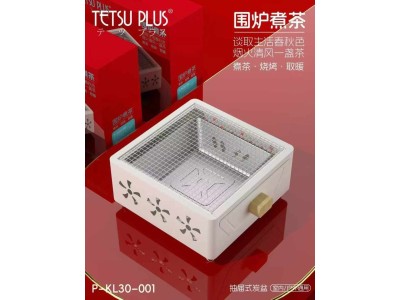 抽屉式围炉煮茶器，数量2000PCS,特价抛货……图3