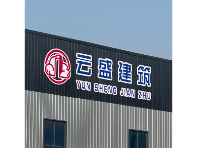 钢结构工厂寻求外贸内贸合作图2