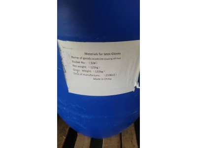 采购乳胶手套原料，需要这三样，详情请看图图3