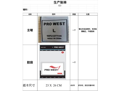 男士外贸大版T恤，数量30万件，装柜的老板抓紧图10