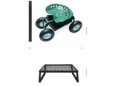 采购以下产品，更多产品需求请看详情图3