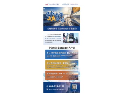 O／A赊销快速回笼资金，无追索保理风险转移图2