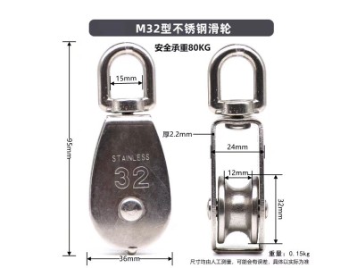 长期采购：①石英砂 ②温度计，避震器，乳胶手套 ③船用不锈钢单级泵图9