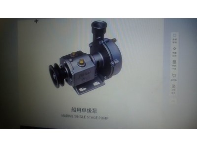 长期采购：①石英砂 ②温度计，避震器，乳胶手套 ③船用不锈钢单级泵图8