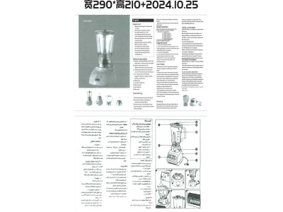 处理 30件榨汁机，一件是8个，体积是0.09，一箱重13公斤图2