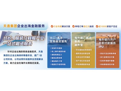 上海线下外贸研讨会图2