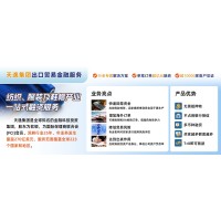 上海线下外贸研讨会