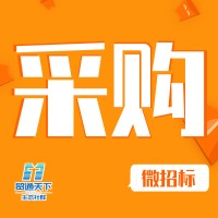 采购线缆