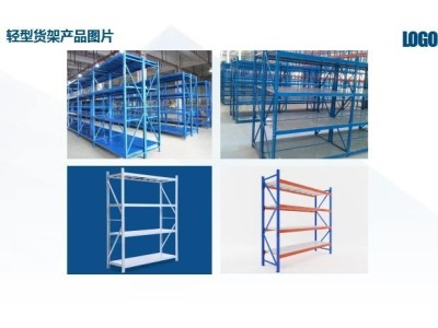 寻找工业/商业货架优质采购商，经销商，外贸公司，工厂，商超等，支持OEM/ODM合作