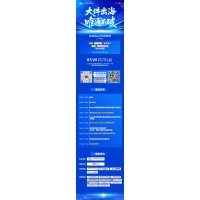 【大件出海 唯"通"不破｜eBay新卖家招募倒计时！】
