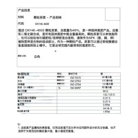采购颗粒尿素