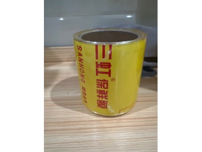 pvc保鲜膜图2