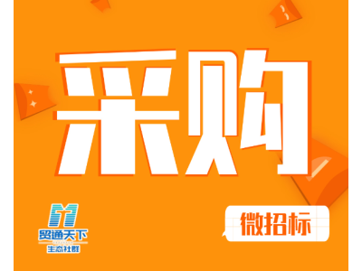 采购国标一级大豆油图1