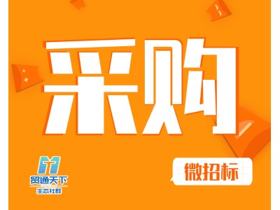 采购聚丙烯筒膜