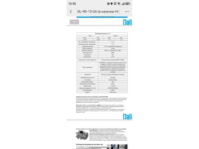 采购：螺杆空压机，需要出口到俄罗斯