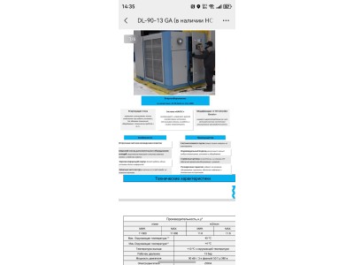采购：螺杆空压机，需要出口到俄罗斯图2