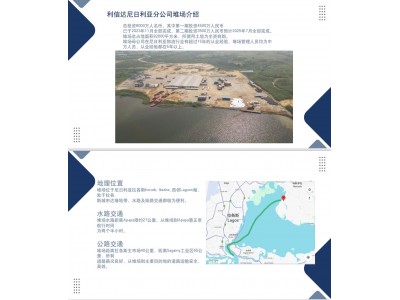 非洲（西非海空双清）专线图3