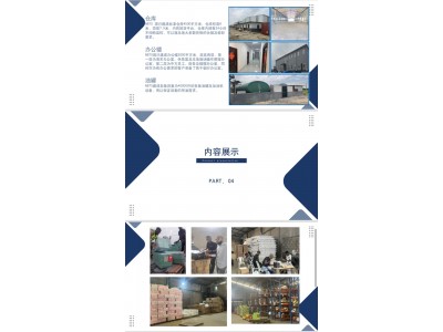 非洲（西非海空双清）专线图4