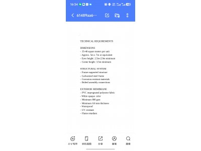 采购镀锌钢框架，框架需要iso认证图2