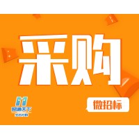 采购纸质咖啡杯，要求有多个规格